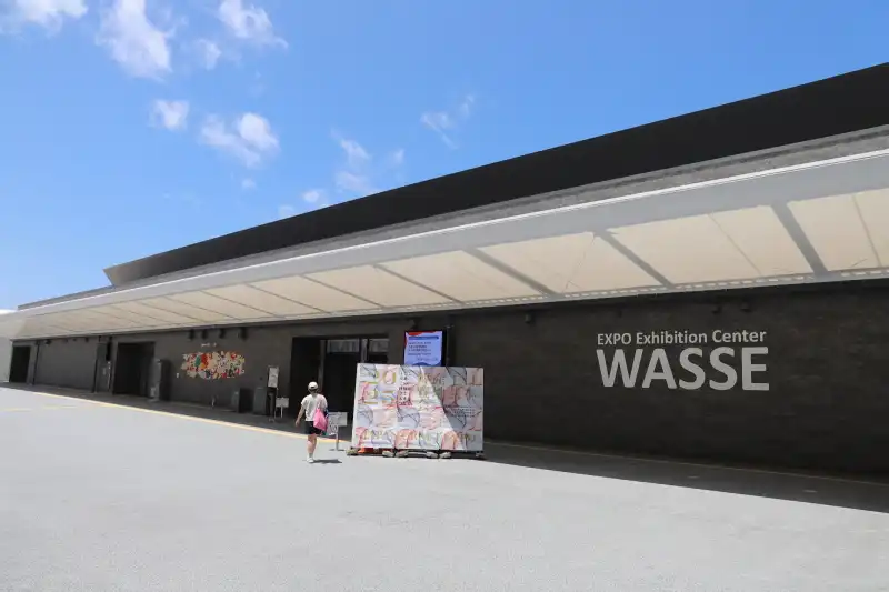 大規模な展示イベントが行われるEXPOメッセ「WASSE」