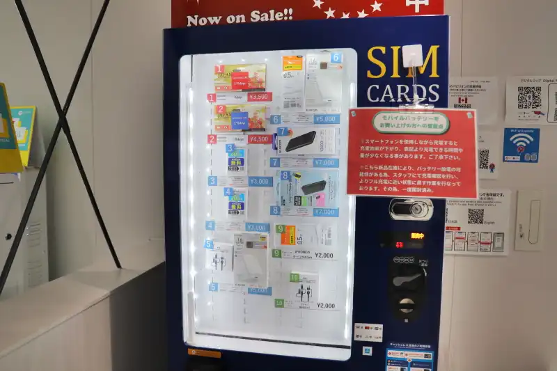 モバイルバッテリーやケーブルを販売する自動販売機