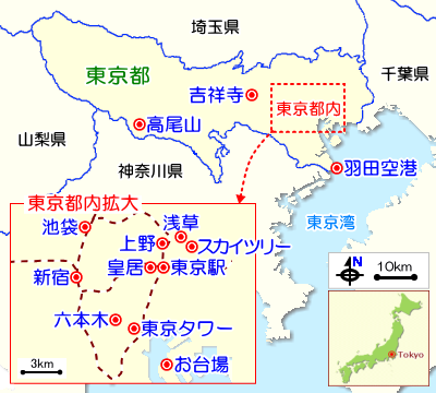 東京都のガイドマップ