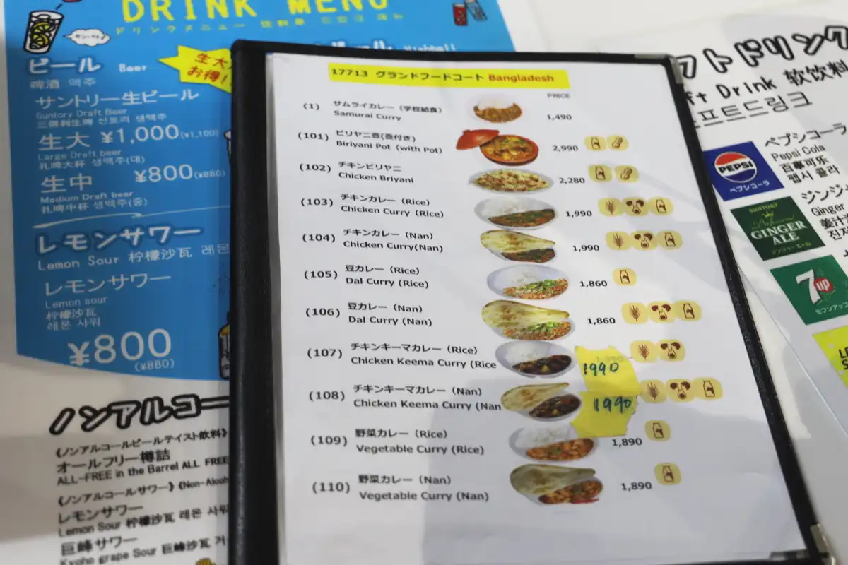 壺を持ち帰れる壺ビリヤニが人気、メニュー表