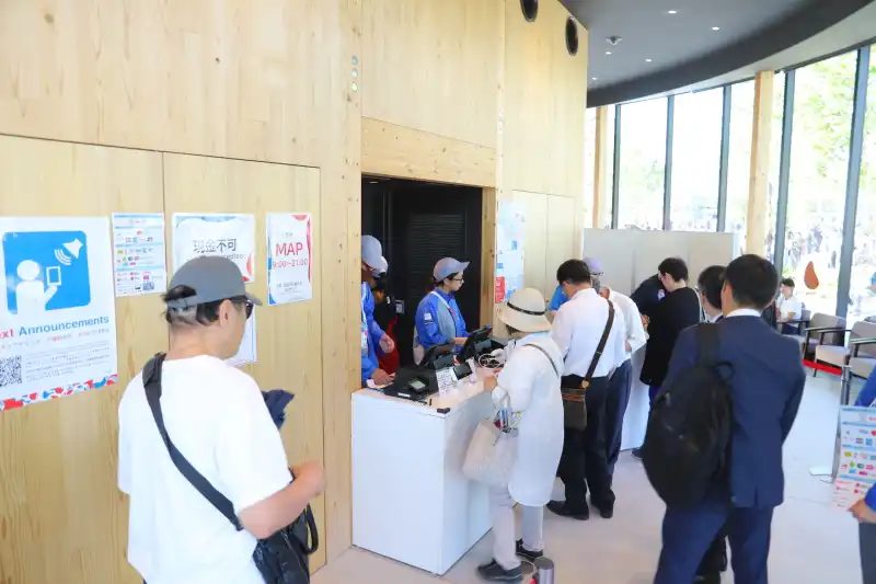 公式マップの販売窓口、1部200円、現金購入は不可