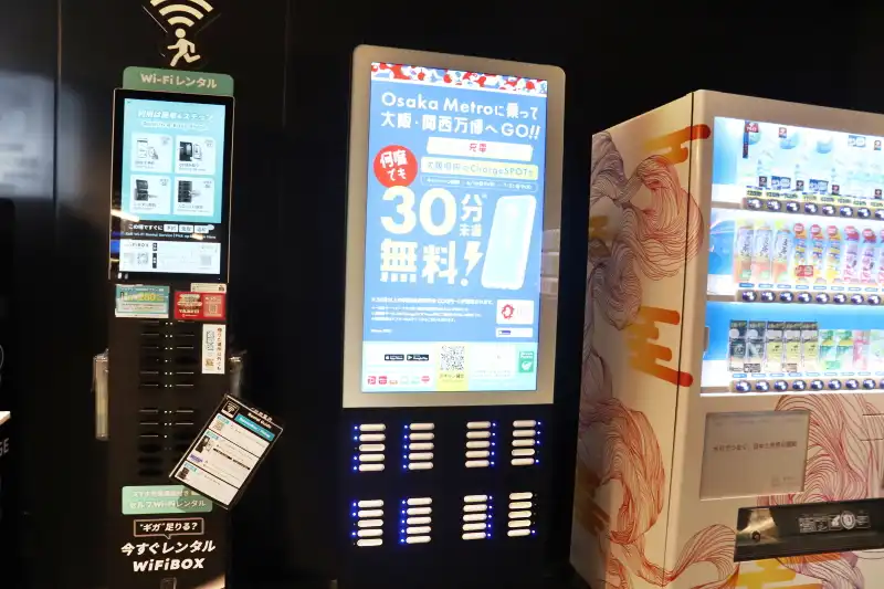 モバイルバッテリーがレンタルできるChargeSPOT