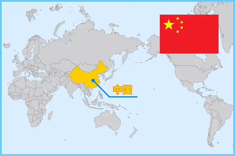 近年、インドに抜かれて、世界第二位の人口となった中国