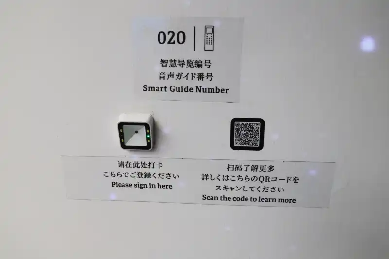 展示物にはQRコードが付けられ、スマホで読み取ると音声ガイドを利用可