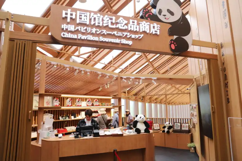 パンダグッズやお土産品を販売するオフィシャルショップ