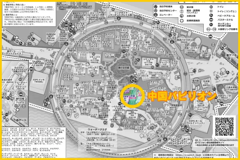 万博マップで見る中国パビリオンの場所