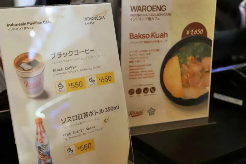 フードメニューはタピオカを練り込んだ「肉団子と牛骨のスープ」