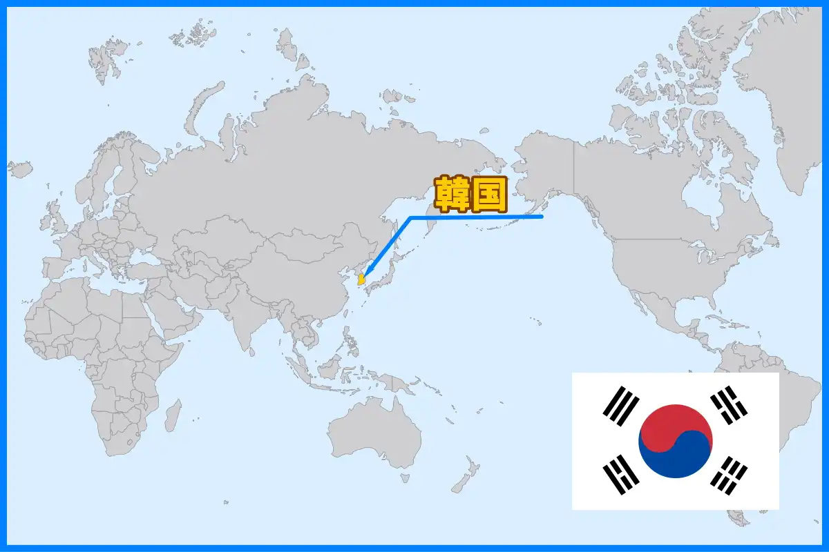 飛行機で2時間ほどと近い、お隣の国、韓国