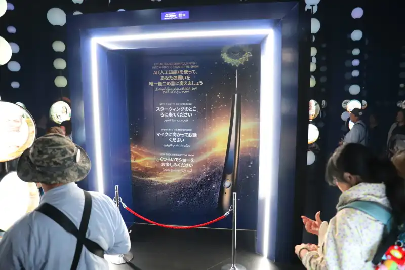 館内の最後に出てくる光る扉の先が、大空間の広がる星空ドーム