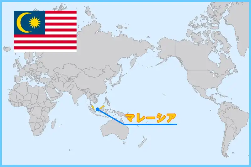 マレー半島とボルネオ島の2つに国土があるマレーシア