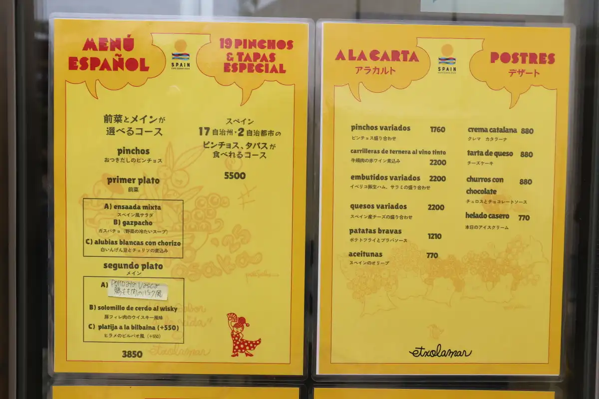 19州の料理を一つにまとめたコースもある料理やデザートのメニュー