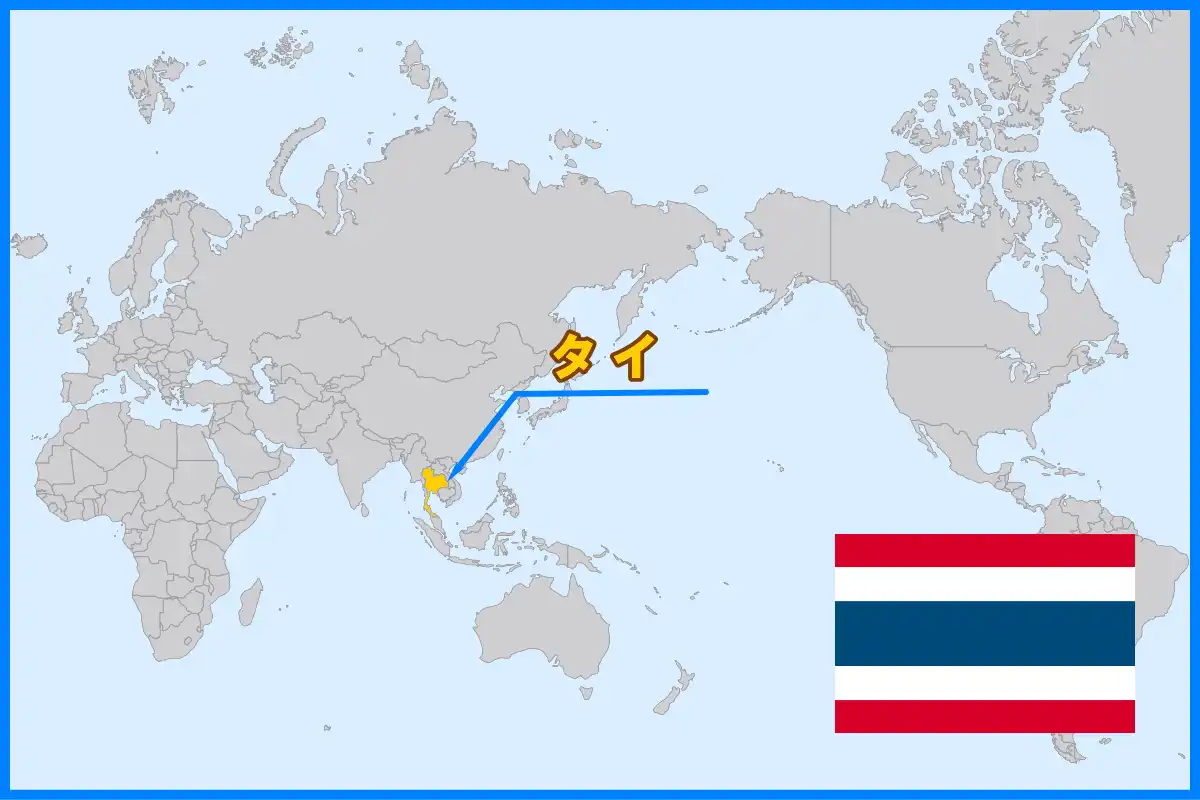 親日国として知られている東南アジアの中心に位置するタイ