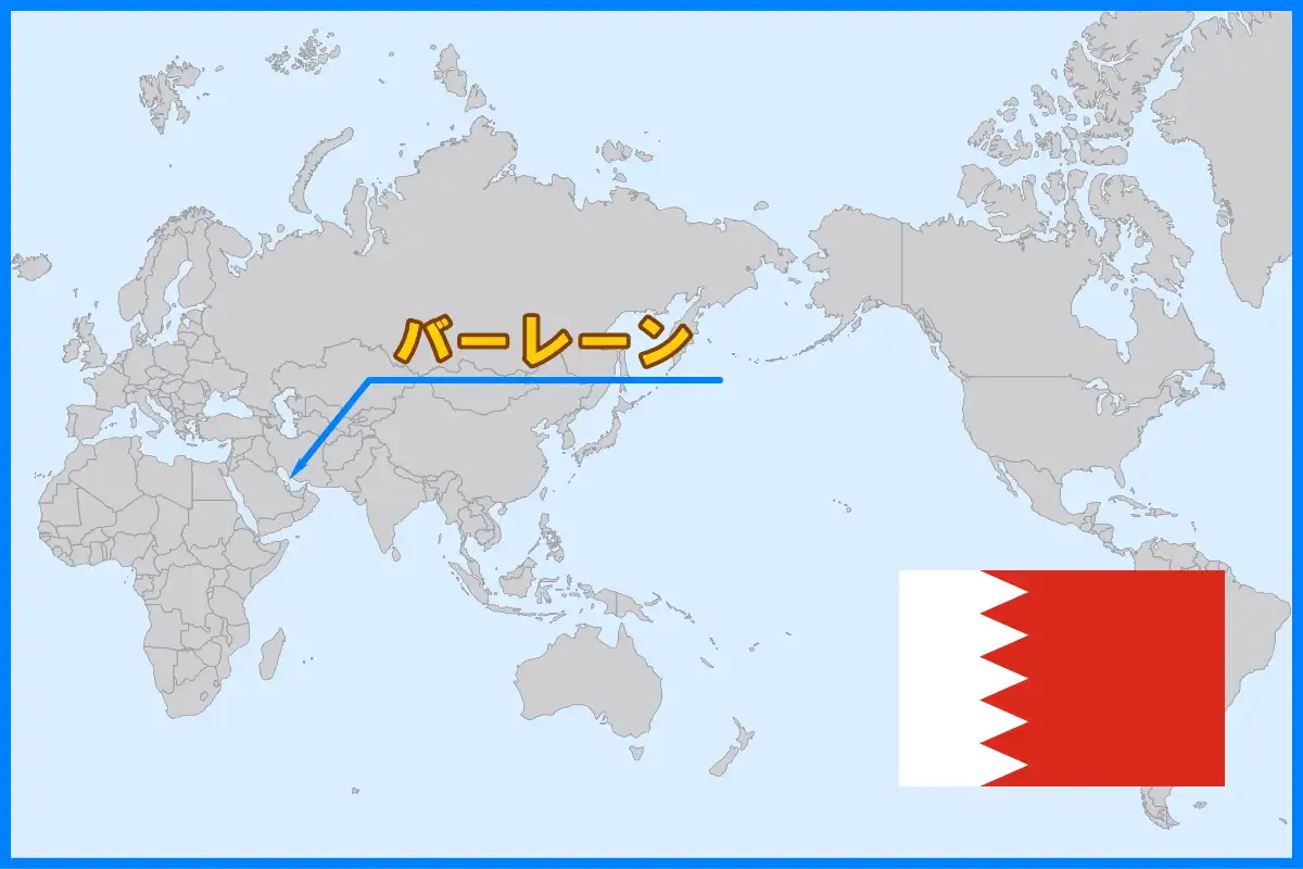 ペルシャ湾に浮かぶ30以上の島からなるバーレーン
