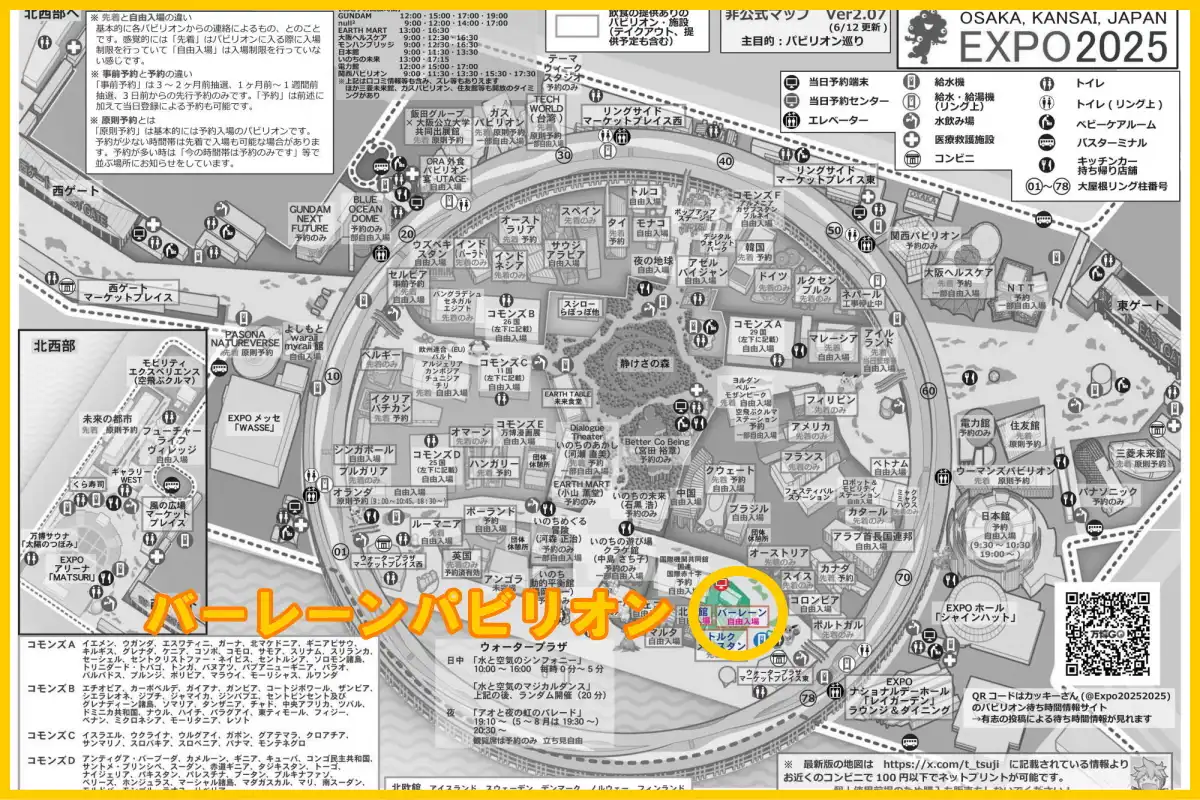 バーレーンパビリオンの場所