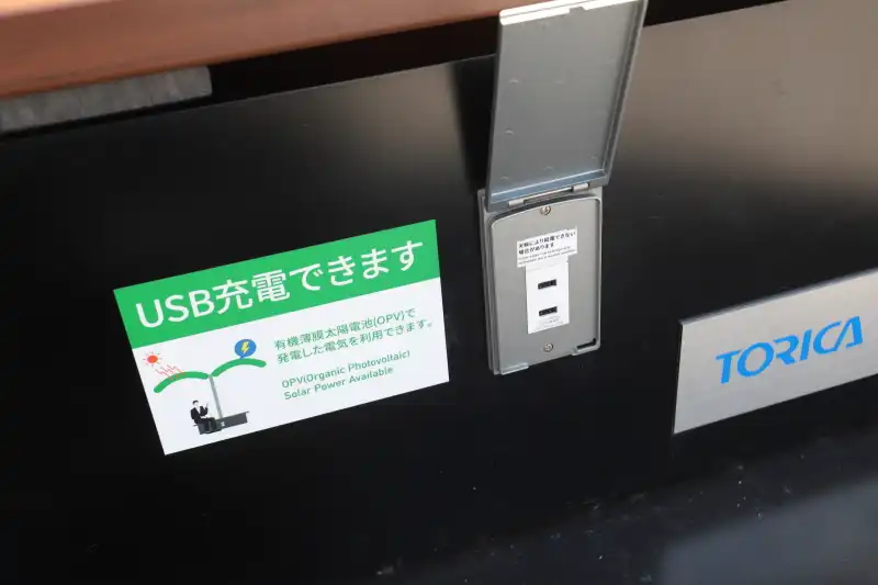 Type-AのUSB差し込み口