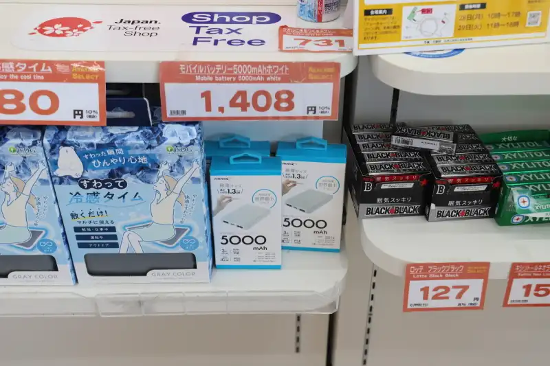 アカカベで販売しているモバイルバッテリー(Type-Cケーブル付き)