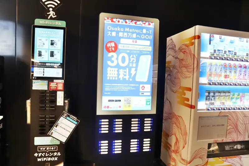 夢洲駅の改札を出たところにあるレンタル「CHARGE SPOT」