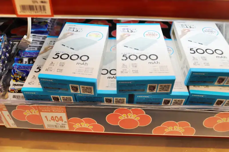 店内で販売しているバッテリー、良心的なお手頃価格