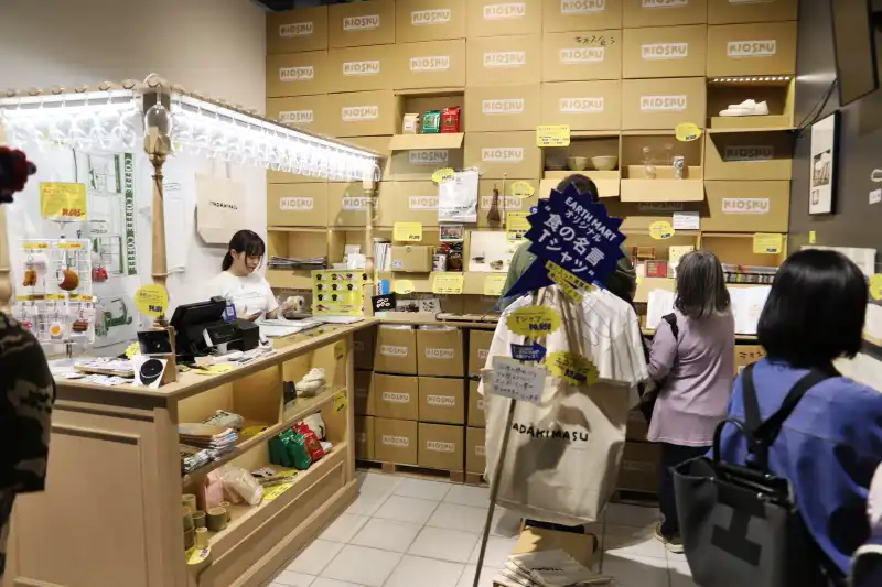 オリジナル商品やグッズを販売するオフィシャルショップ