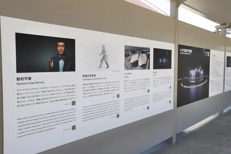 入館待ちスペースに掲示されている、福岡伸一氏やパビリオンの説明
