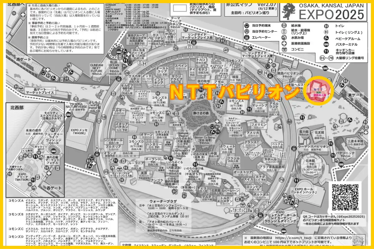 NTTパビリオンの場所