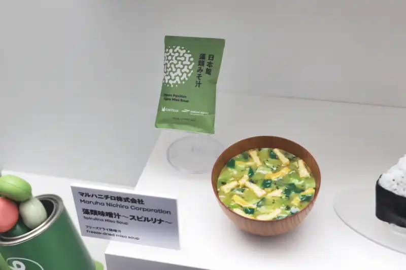 マルハニチロが製造したスピルリナの入ったフリーズドライ味噌汁