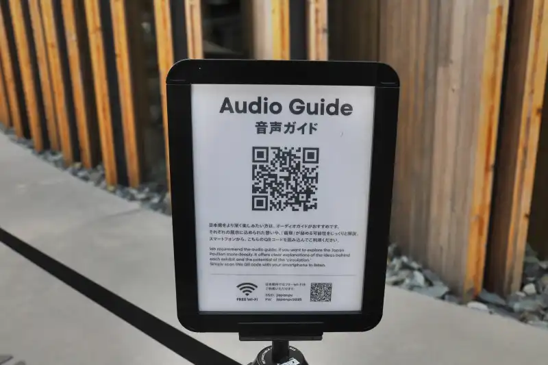 館内にはたくさんの展示物があるため、スマホの音声ガイドも完備