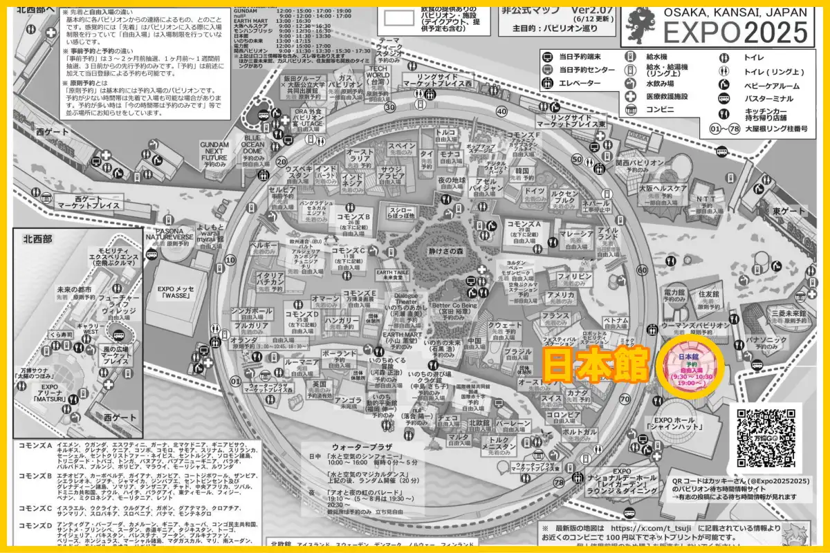 日本館の地図