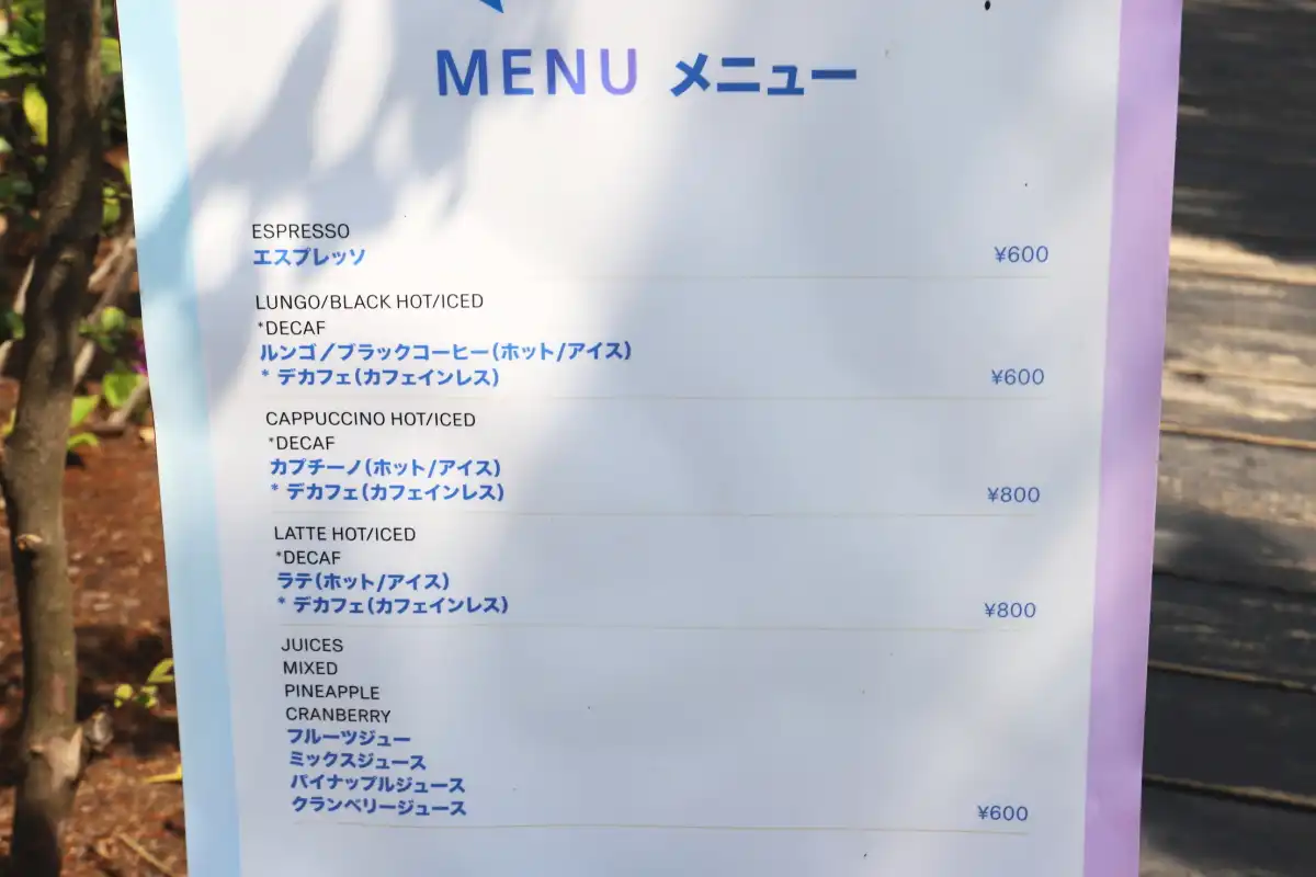 カプチーノなどのドリンクがあるテイクアウトメニュー