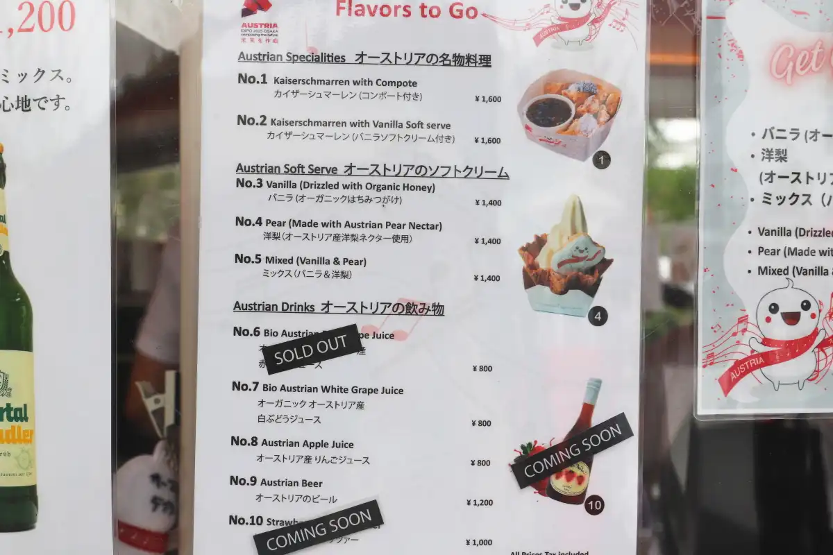 オーストリア名物のパンケーキのカイザーシュマーレンが人気