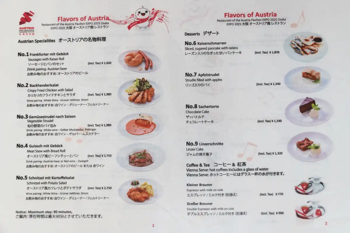レストランの1番人気はオーストリア風カツレツとポテトサラダ