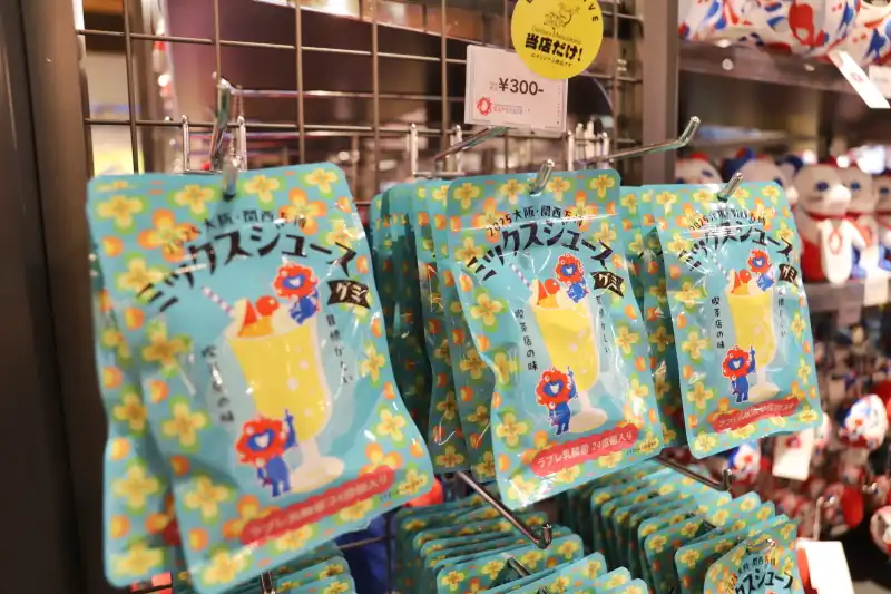 大阪が発祥と言われているミックスジュースのグミ