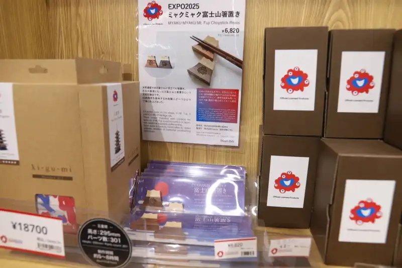 木製雑貨ブランド「Hacoa」が製作したミャクミャク富士山箸置き
