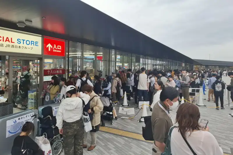 JR西日本 西ゲート店