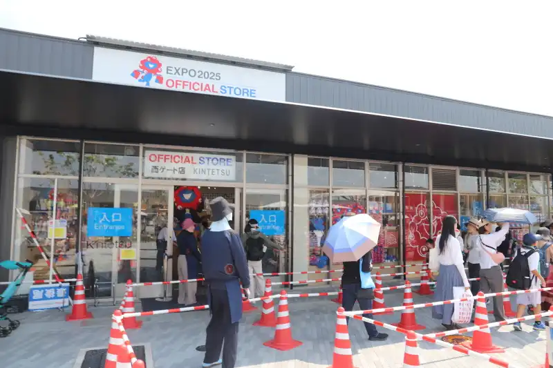 近鉄百貨店 西ゲート店
