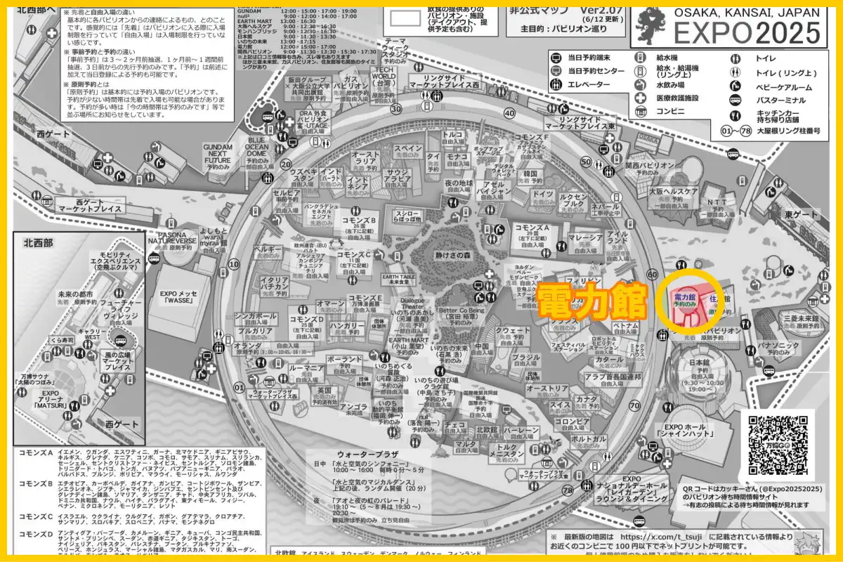 電力館「可能性のタマゴたち」の地図