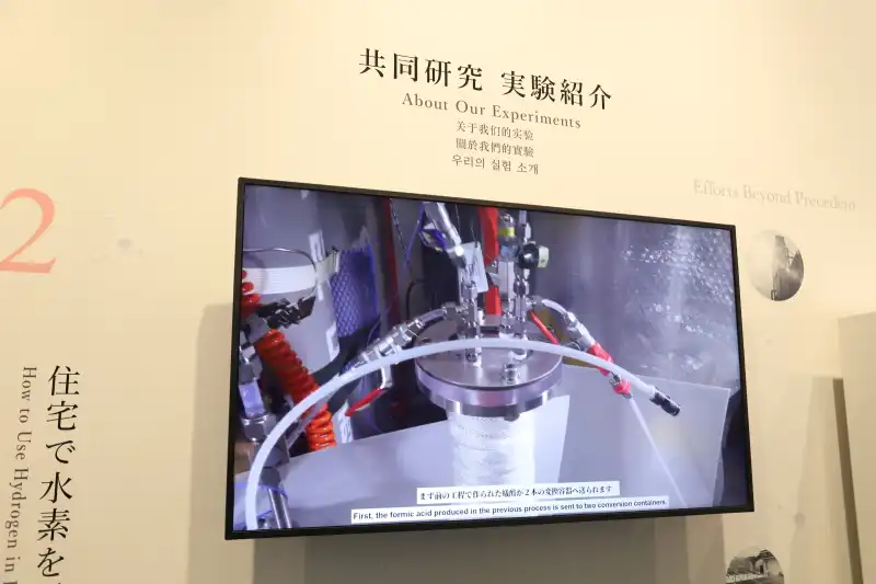 水と二酸化炭素から水素を作り出す人工光合成技術の映像