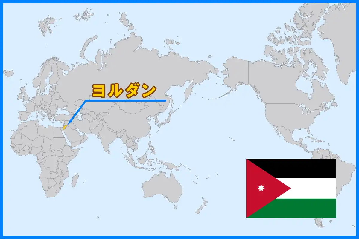 不安定な中東で平和な国として知られているヨルダン
