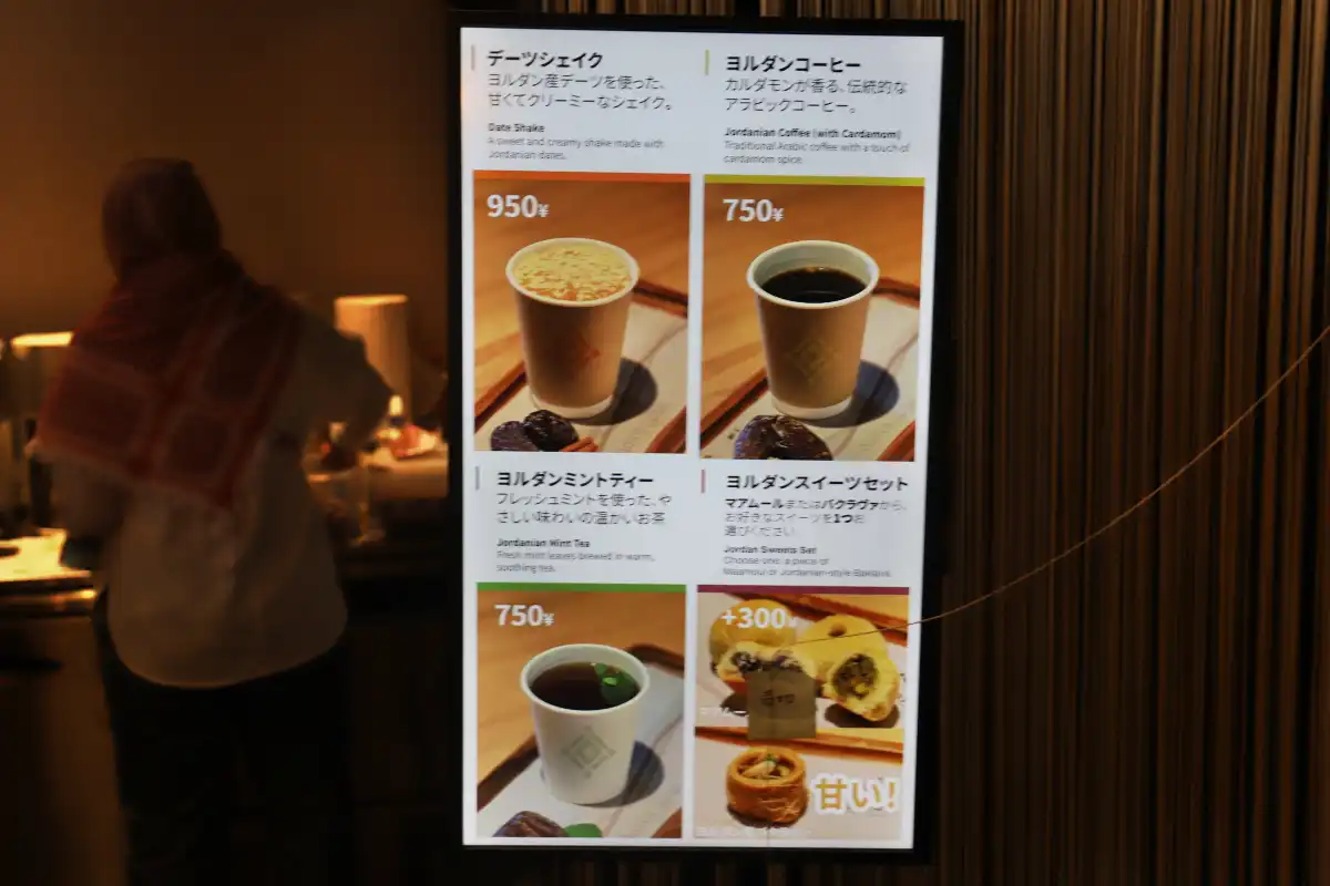テイクアウトカウンターでは、伝統的なヨルダンコーヒーを販売