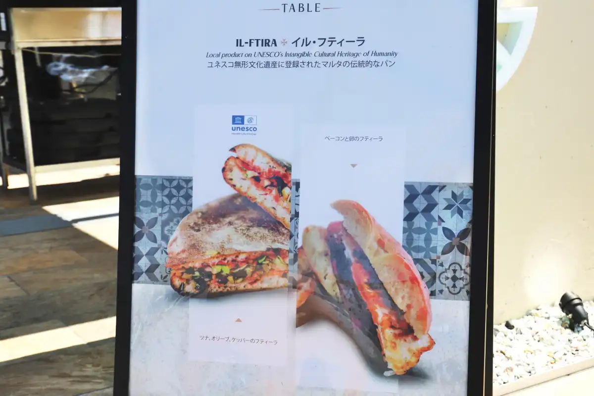 「フティーラ」はユネスコ無形文化遺産に登録されるパン