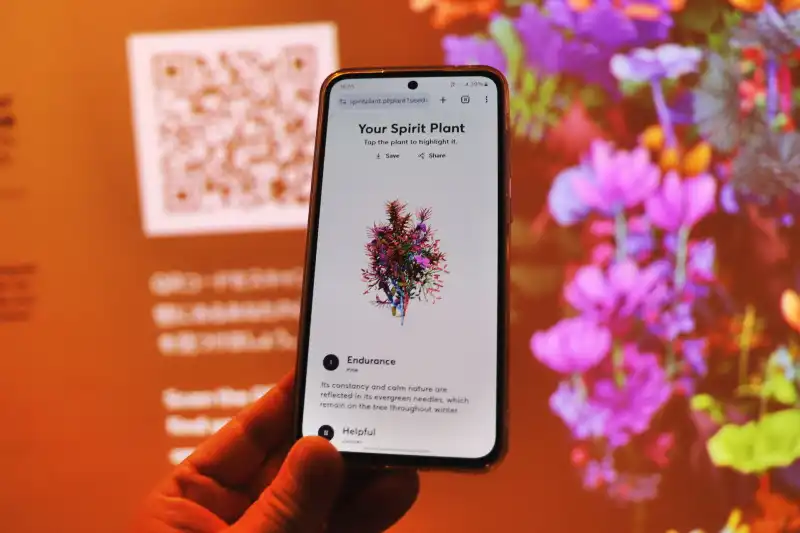 スマホに保存していた画像をタップすると自分のブーケが現れる演出