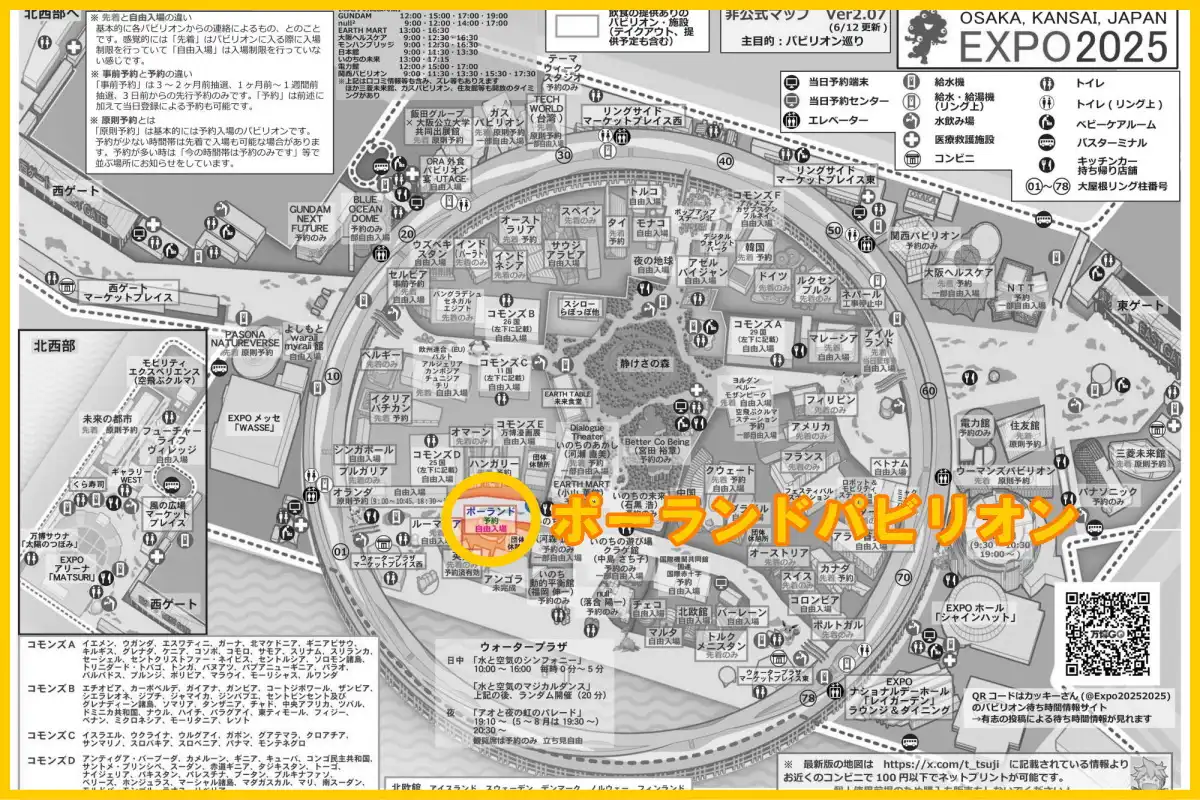 ポーランドパビリオンの場所