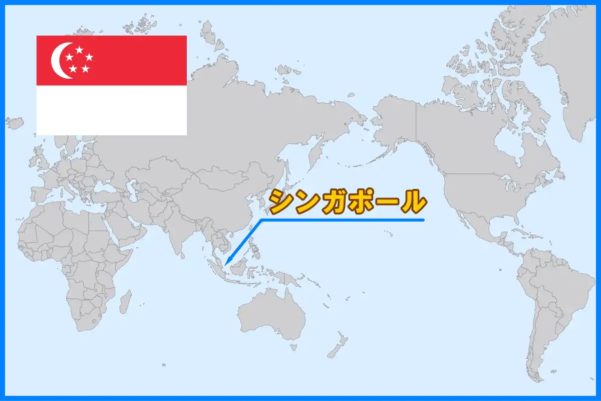 人口密度が世界で２番目に高い都市国家シンガポール