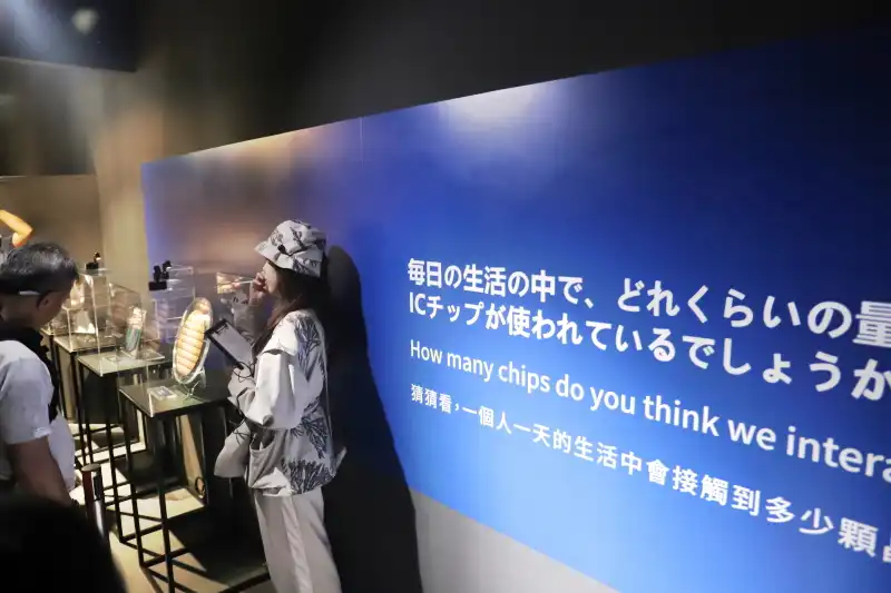 半導体やＩＣチップなどを紹介するテクノロジーコーナー