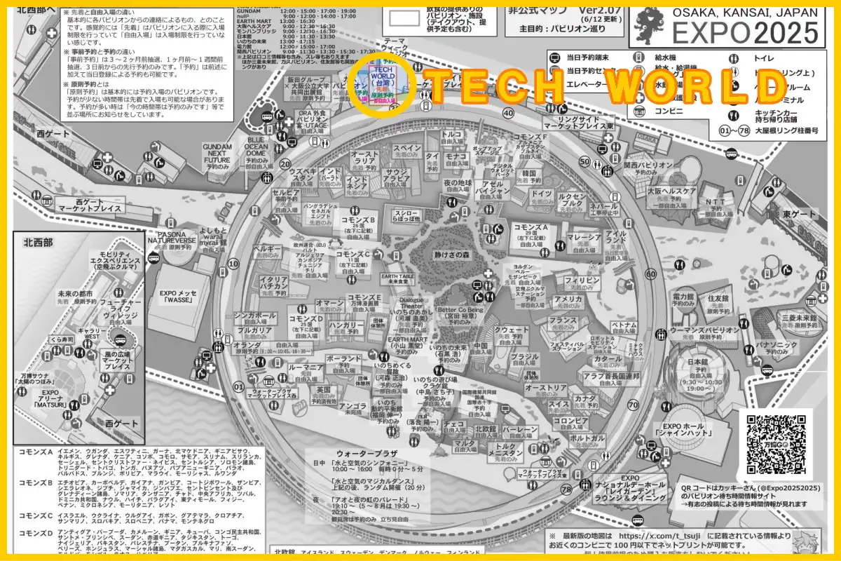 TECH WORLD館の場所