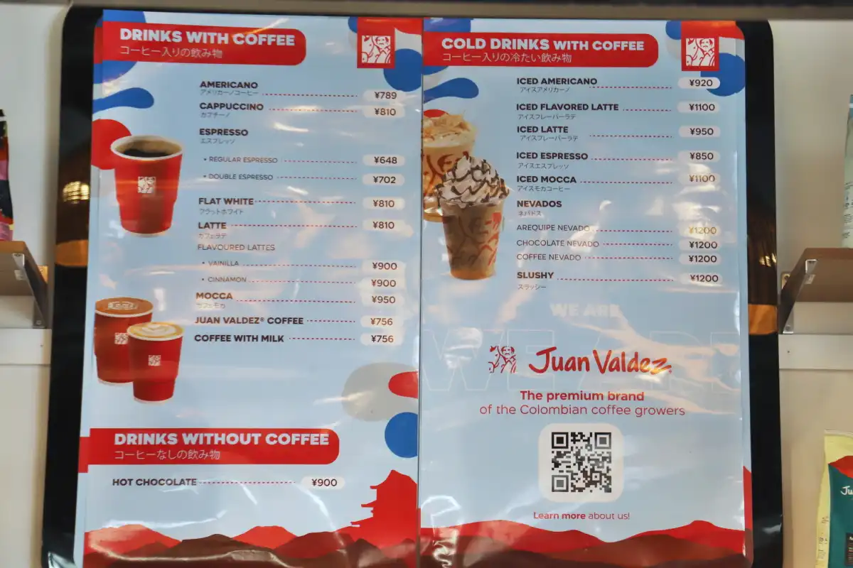 コーヒーが中心となっているドリンクメニュー
