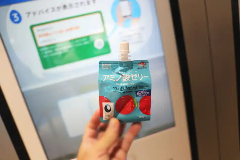 自分の体に必要なものをチェックしたところ、アミノ酸ゼリーが出てきてゲット