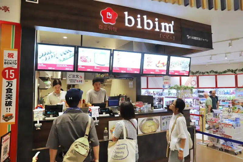 韓国料理を気軽に味わうことができる、bibim'(ビビム)
