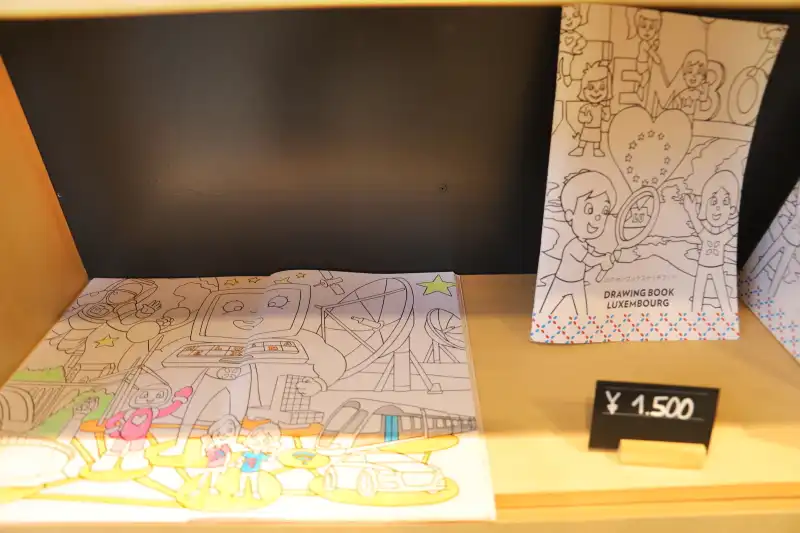 ルクセンブルクのキャラクターが並ぶ、公式スケッチブック（塗り絵）