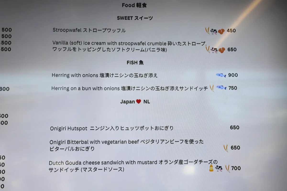 ワッフルや塩漬けニシンサンドが人気、テイクアウトメニュー